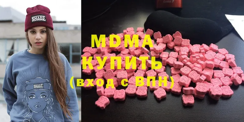 MDMA crystal  Выкса 